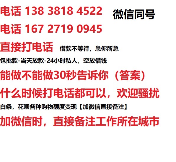 睢阳汽车抵押借款不押车|睢阳二次押车借钱|睢阳私人借贷